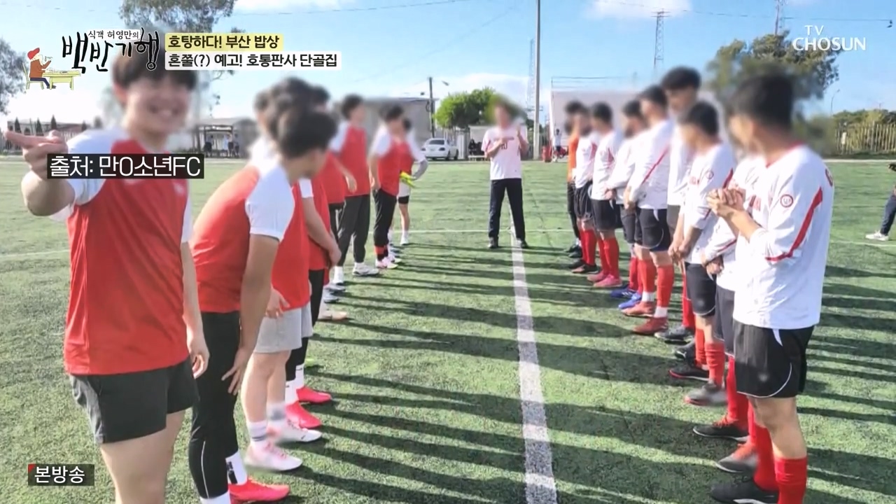 식객 허영만의 백반기행.E242.240408p-NEXT.mp4_20240408_200023.632.jpg