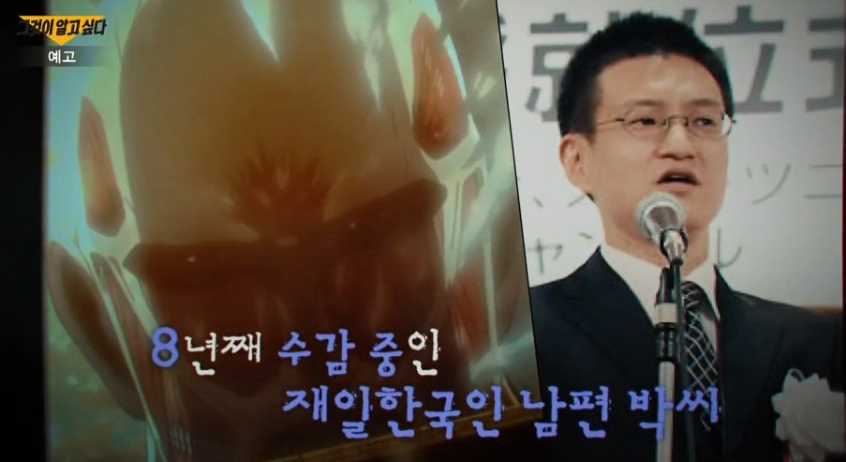 사건 현장