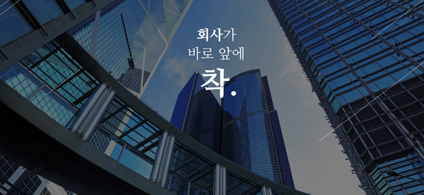 에코델타시티중흥S클래스-7