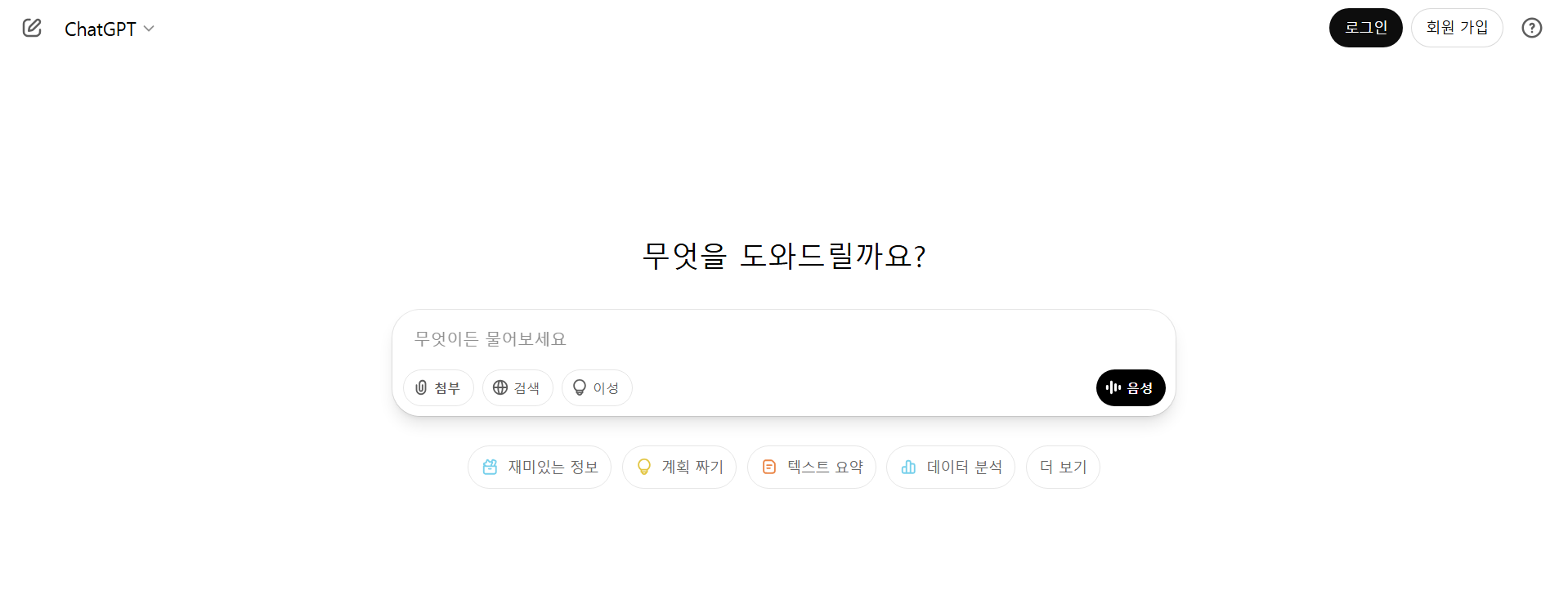 무료 AI 툴로 이미지·문구 간단하게 만드는 방법(챗gpt, 클로드(Claude))