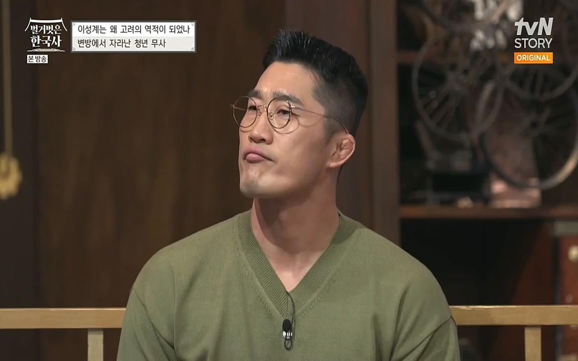 벌거벗은 한국사.E01.220430p-NEXT.mp4_20220609_204110.759.jpg