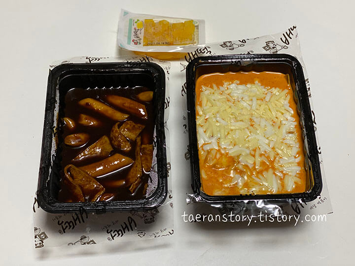  드디어 먹어본 배떡 로제 떡볶이 | 배떡 김포한강신도시점