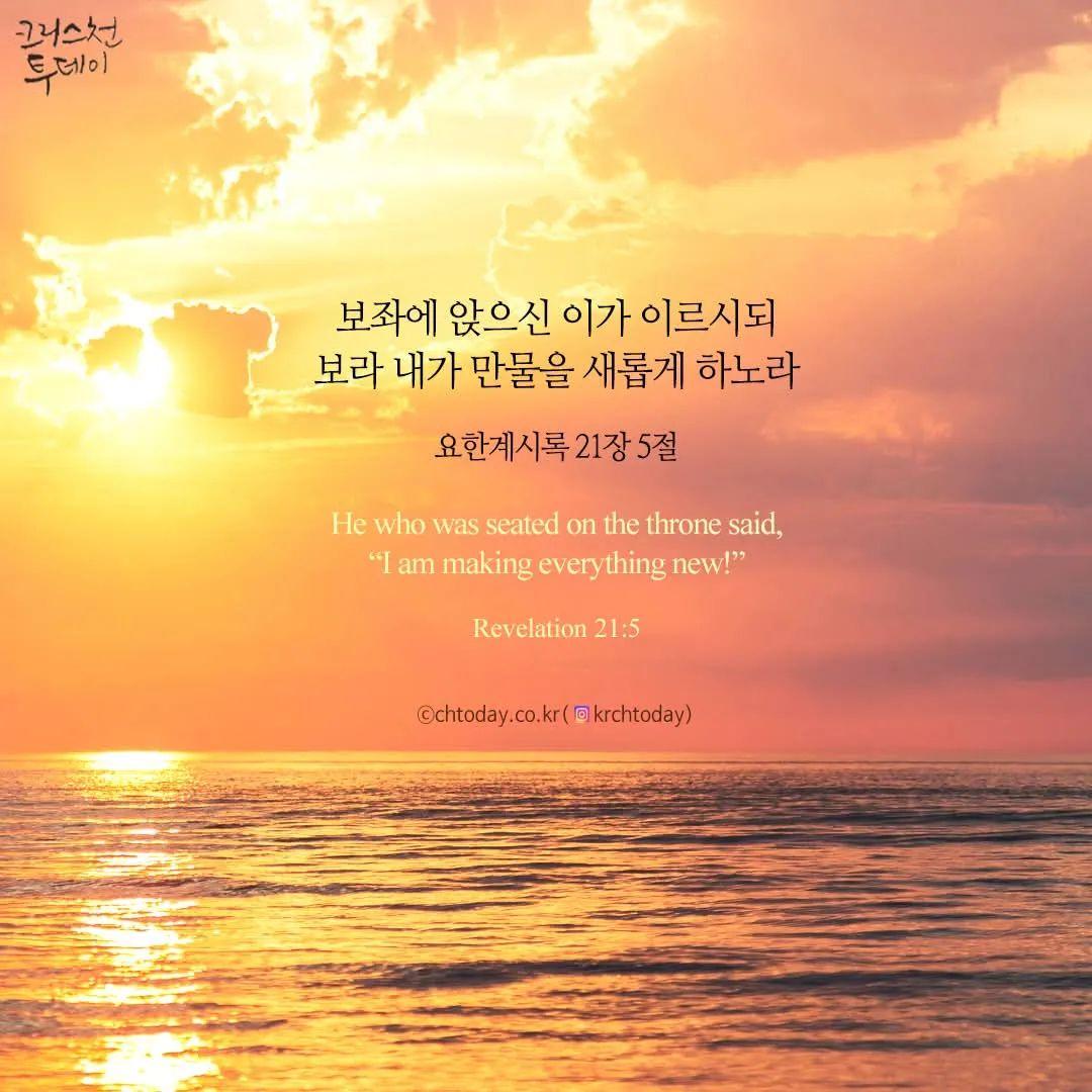한주 이미지