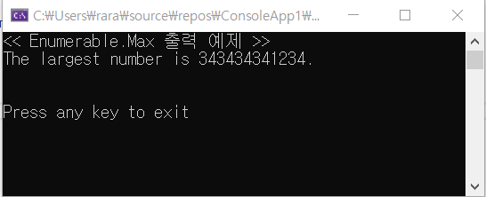  [C#/General] Enumerable.Max 메서드 샘플