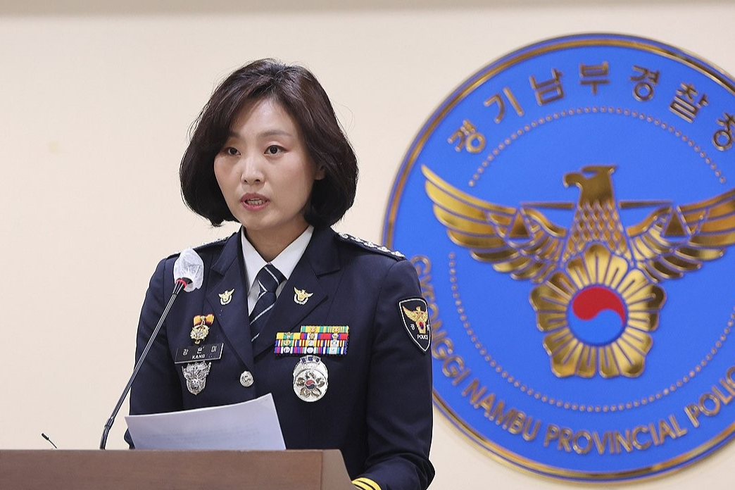 강은미 화성동탄경찰서장 프로필: 나이 및 고향