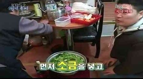  어머니 저 한 숟가락만