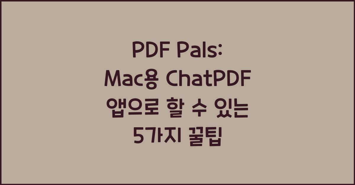 PDF Pals: Mac용 ChatPDF 앱