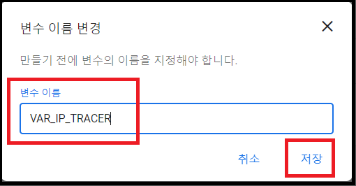 변수이름 변경