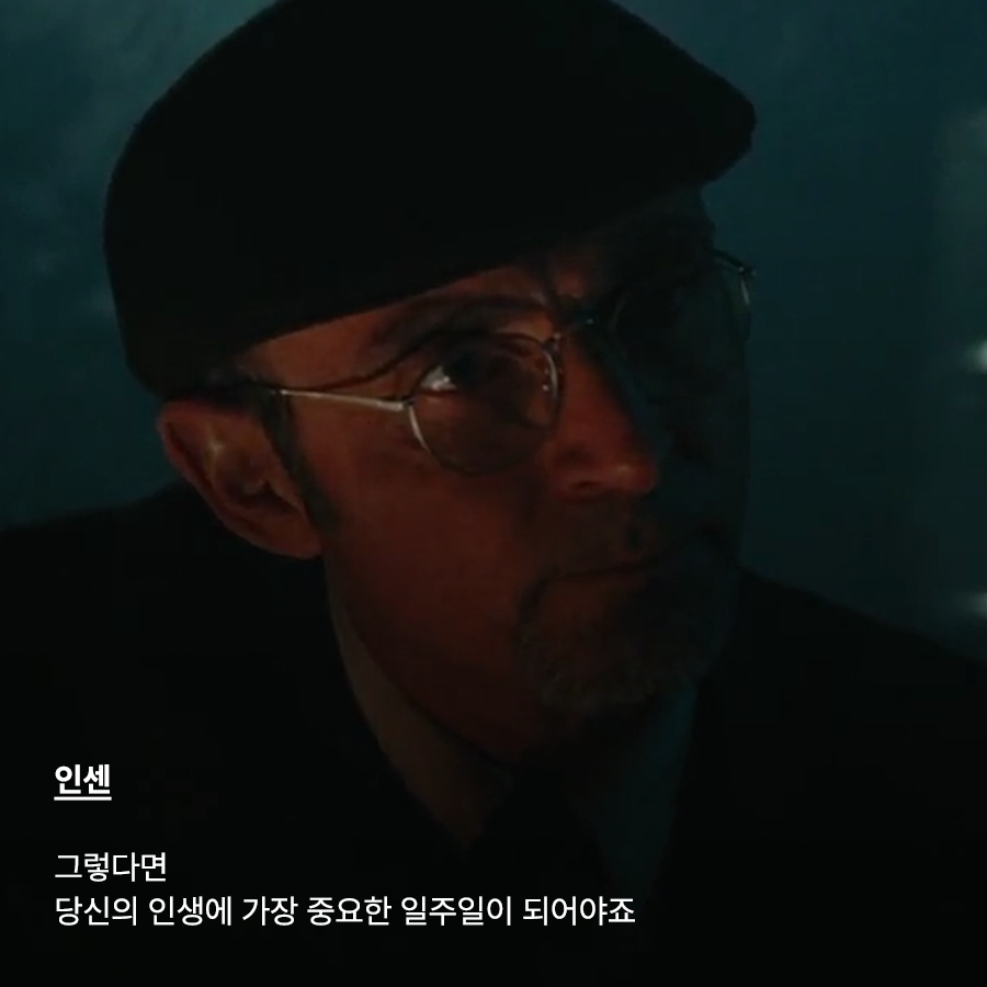 아이언맨_아이언맨을 탄생시킨 한 마디