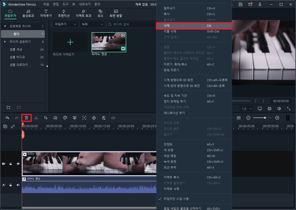 오디오 추출 방법 mp3추 출동화에서 10