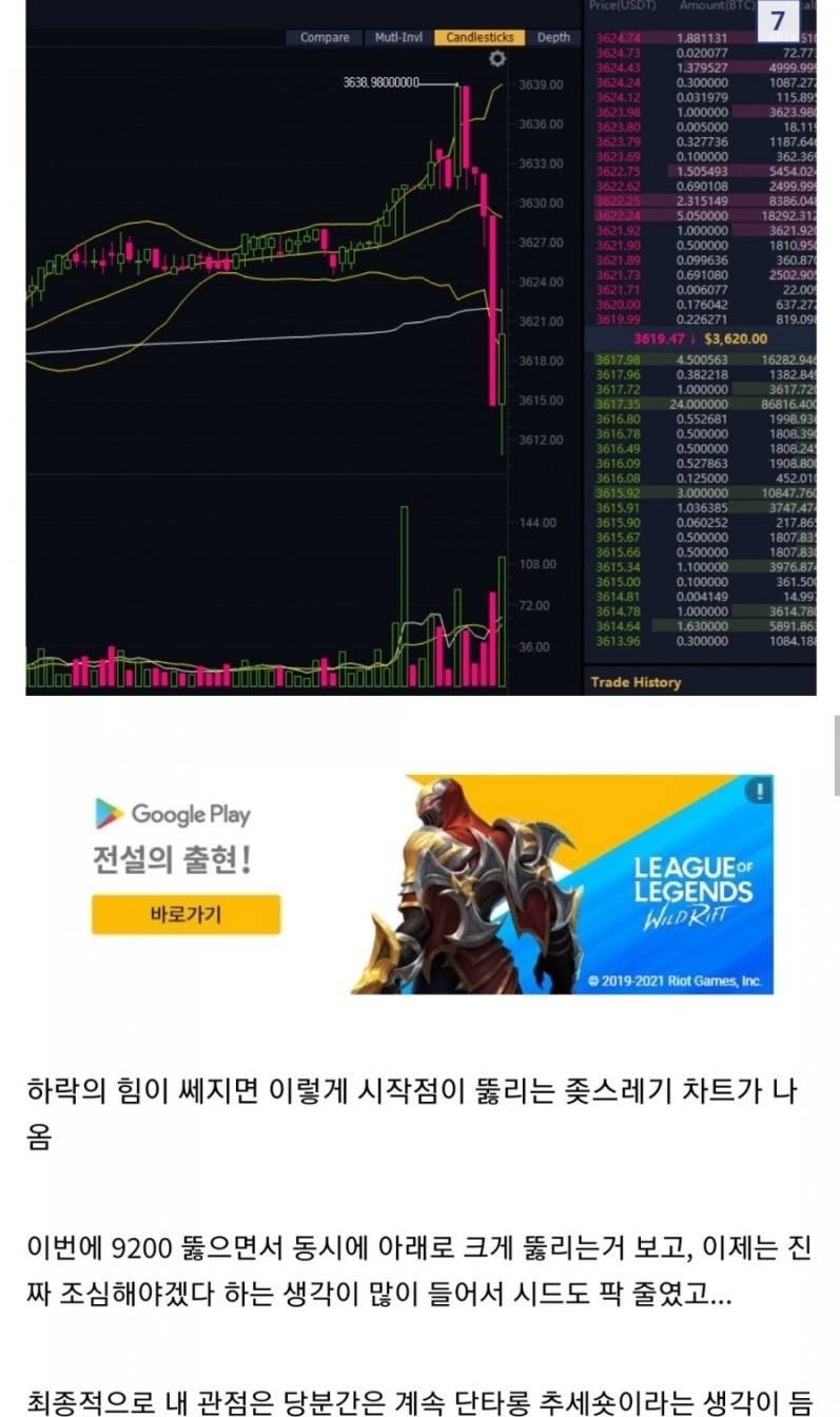 2019년 6월 관점 5