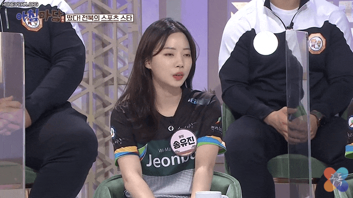  컬링 송유진 님