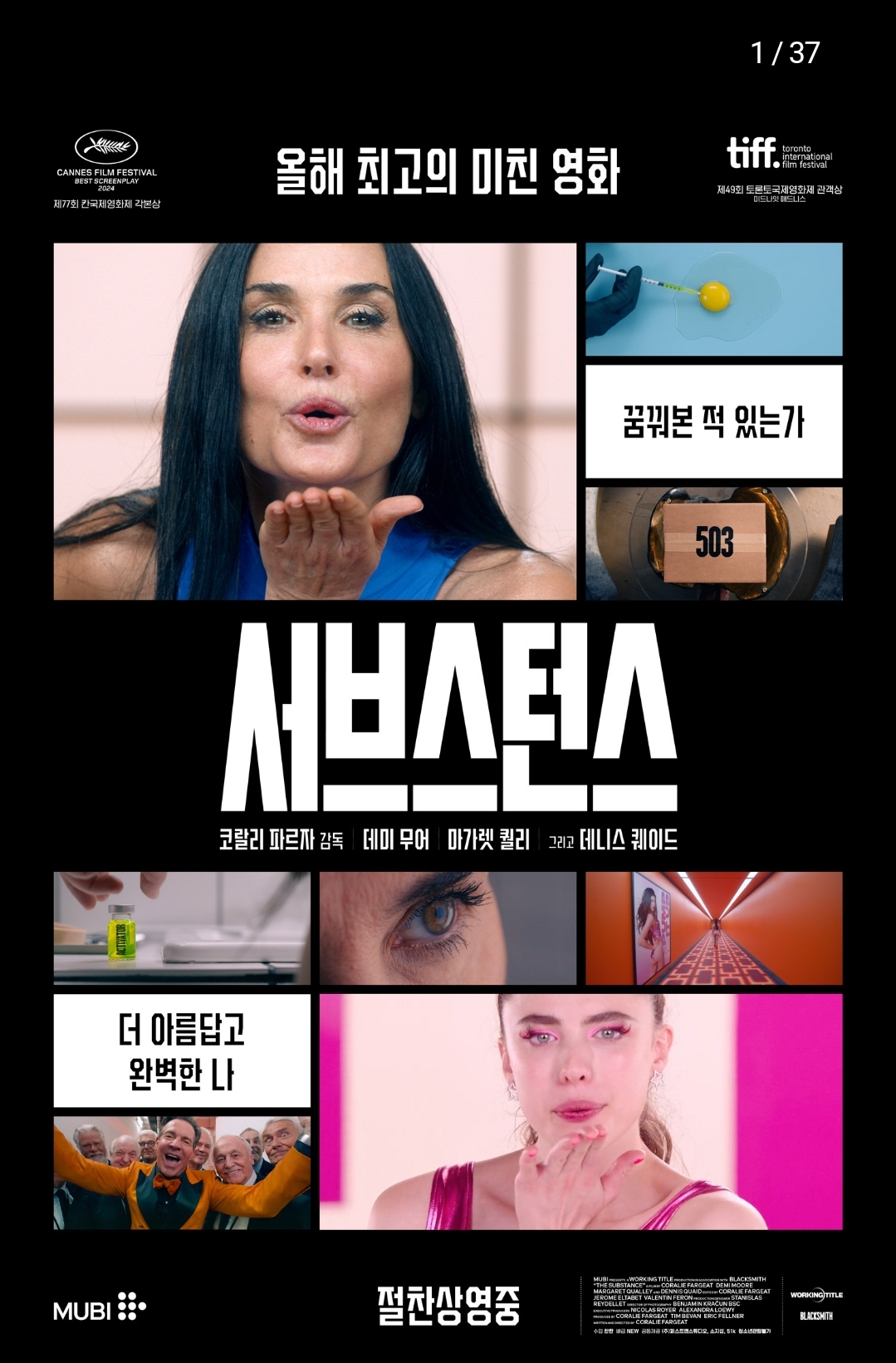 차마시고 밥먹고 이미지