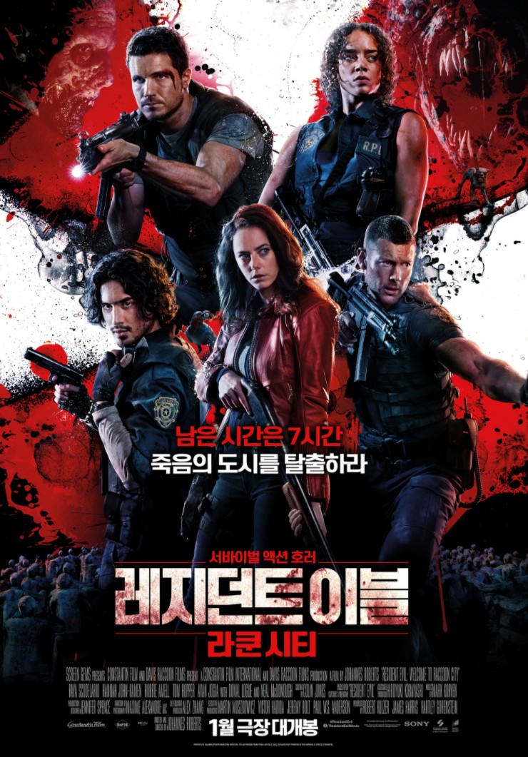  영화 레지던트 이블 라쿤시티 · 결말 · 정보 · 평점 · 출연진 · 예고편 · 스포 · 다시보기 · 드라마액션공포영화추천 #보러가기 #추천영화