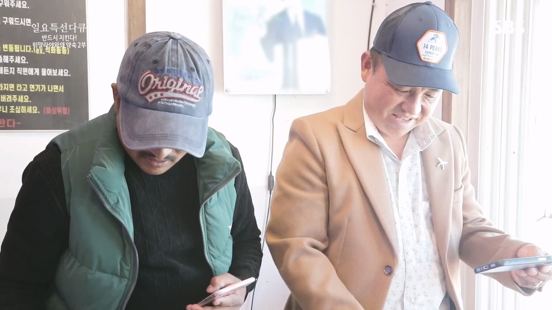 일요 특선 다큐멘터리.E334.231231p.H264-F1RST.mp4_20231231_152004.516.jpg