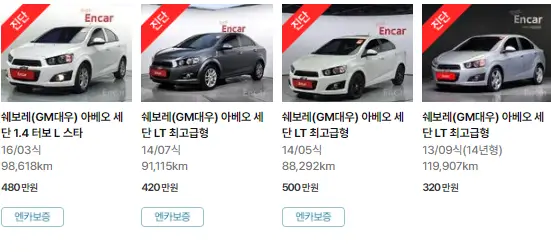 아베오 세단 (11년 ~ 16년) 중고차 가격