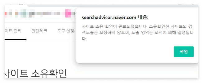 내블로그 네이버서치어드바이저, bing,zum,daum에 검색등록하기