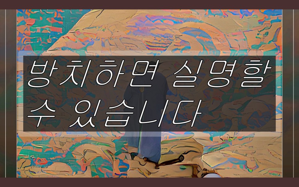 백내장 증상과 치료를 방치하면 실명할 수 있어요!