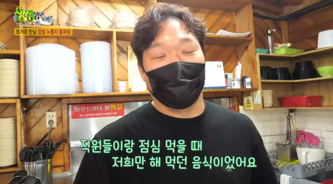사장님