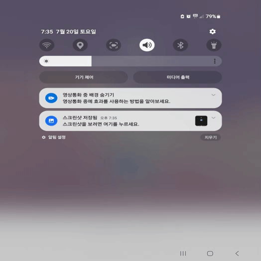 보이스톡 녹음