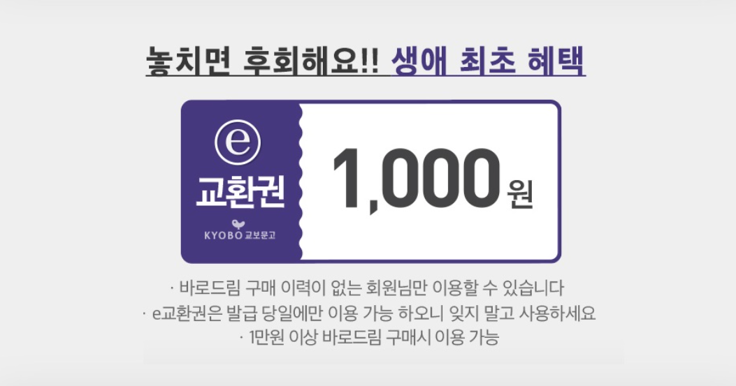 바코문구 이미지