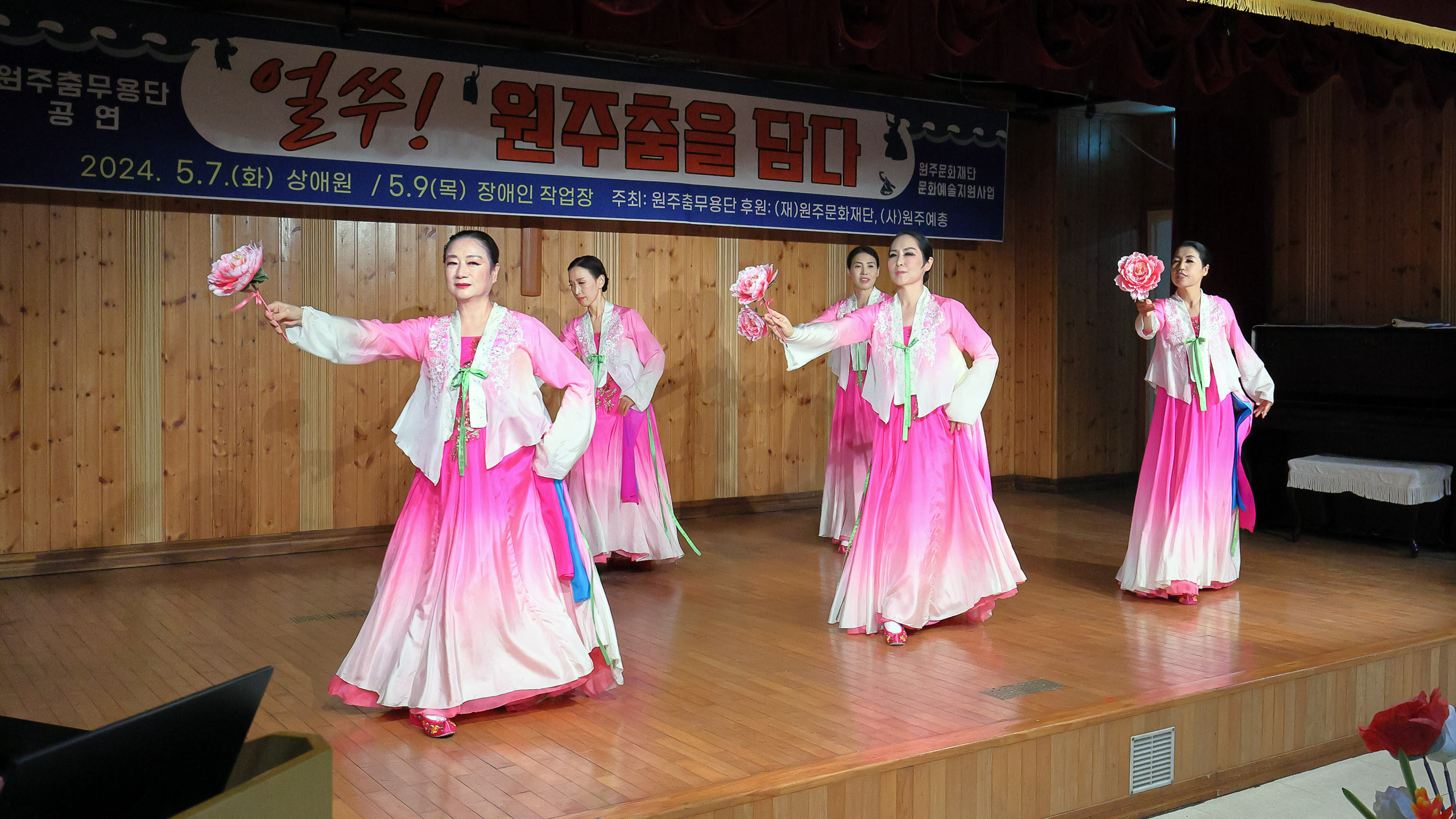 한국춤하나문화진흥회 이미지