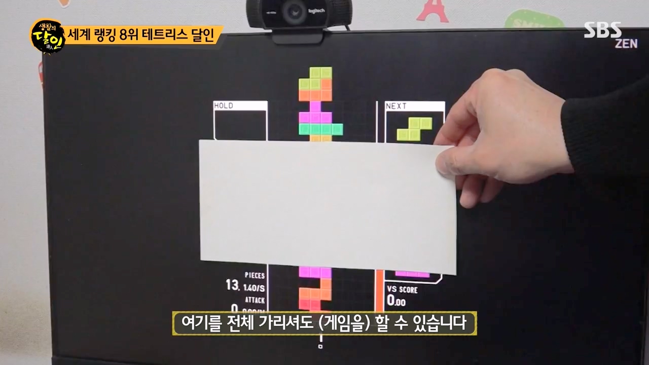 생활의 달인.E922.240206p-NEXT.mp4_20240206_202608.021.jpg