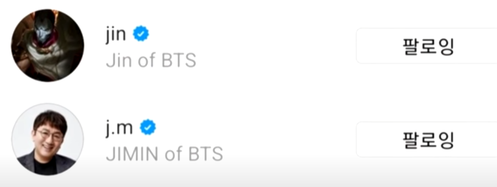 BTS 방탄소년단 개인 인스타에 무슨일이...??