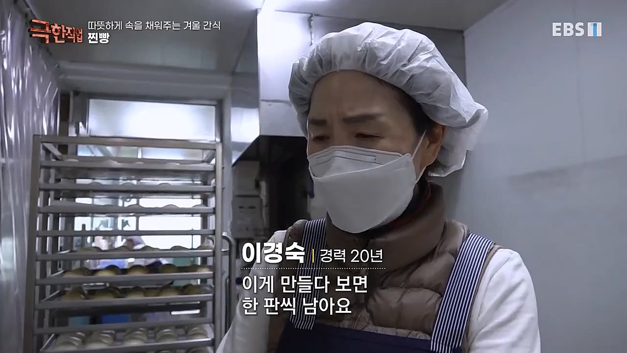 극한직업.E1048.230115p-BB.mp4_20230116_193008.231.jpg