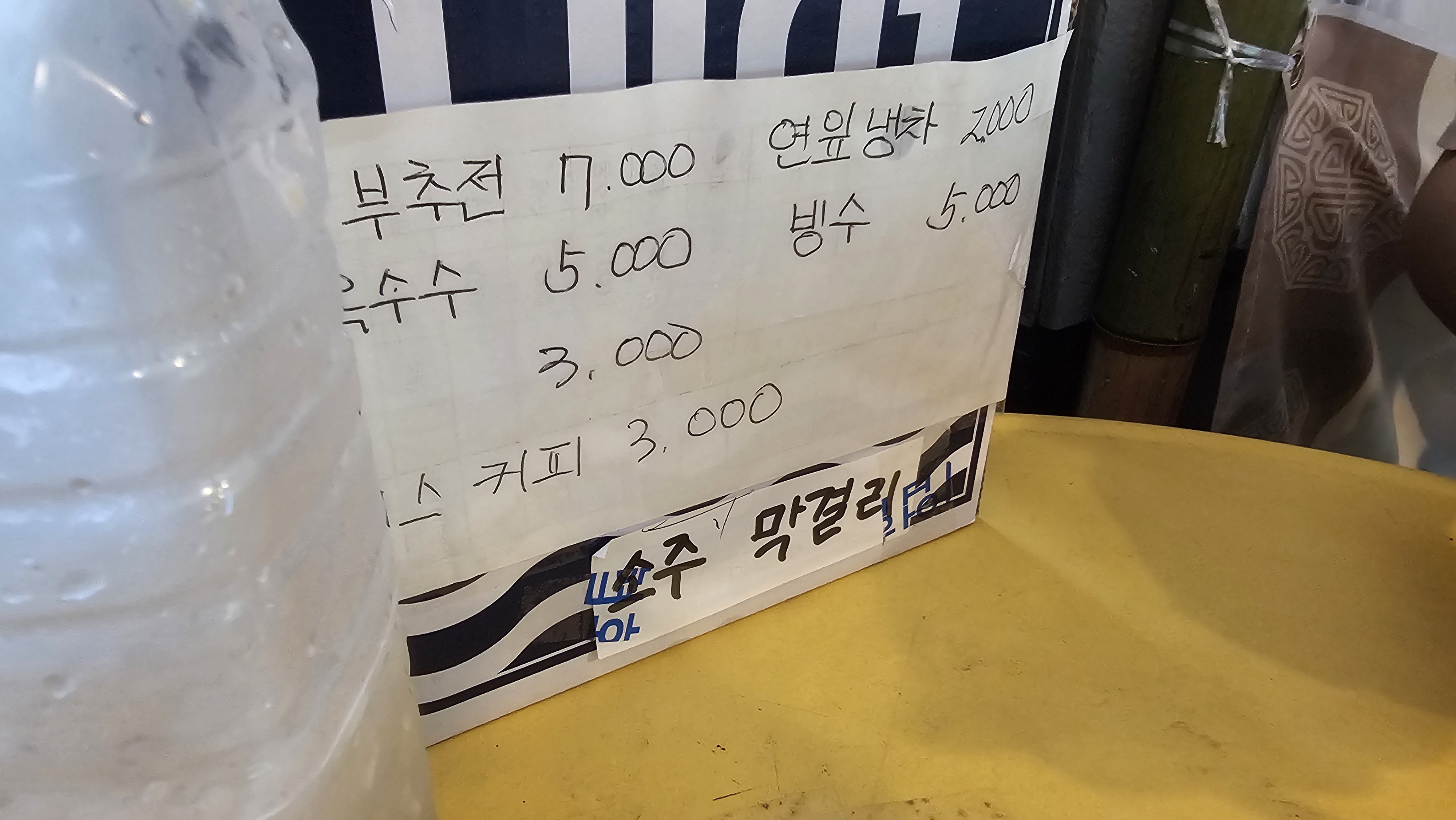 2024년 김해 수안마을 수국정원 수국축제 후기