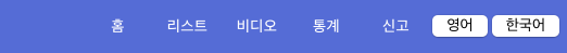  next-i18next 설치 및 사용법