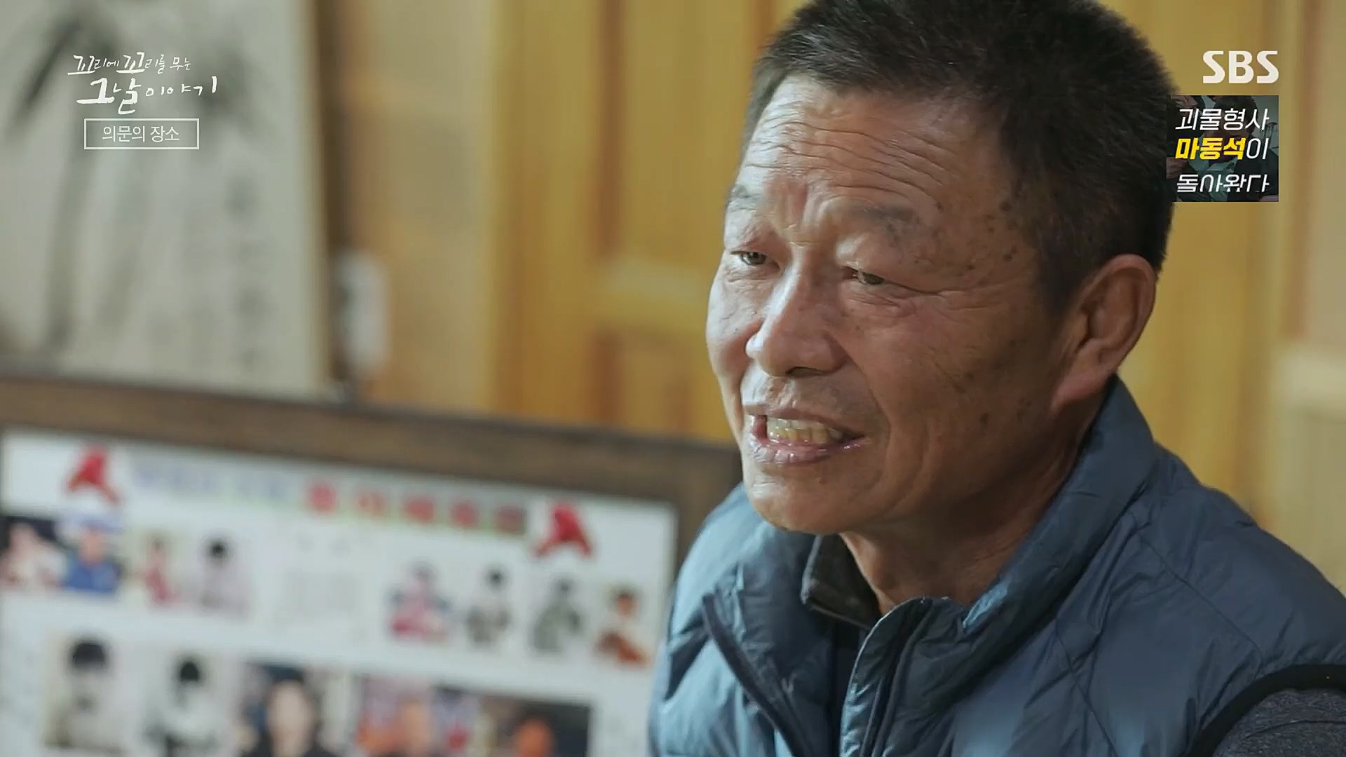꼬리에꼬리를무는그날이야기.E62.230119p.H264-F1RST.mp4_20230123_115701.884.jpg