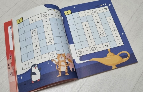 초등 1학년 수학문제집 가로세로 수학퍼즐 덧셈 사칙연산문제집