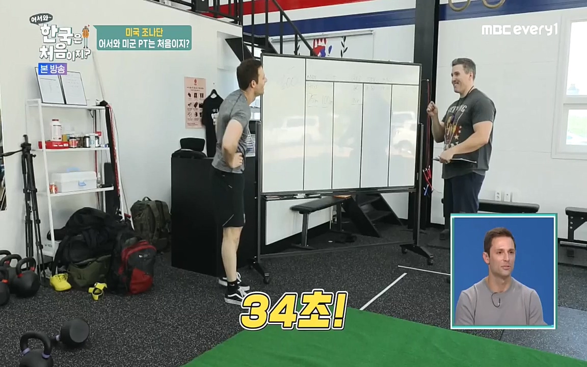 어서와 한국은 처음이지 시즌2.E214.220610p-NEXT.mp4_20220610_203935.995.jpg