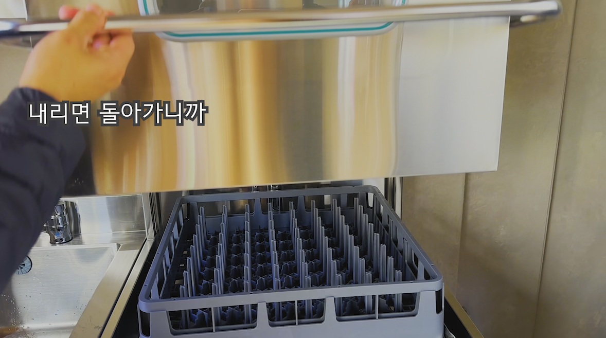 돌핀식기세척기 이미지