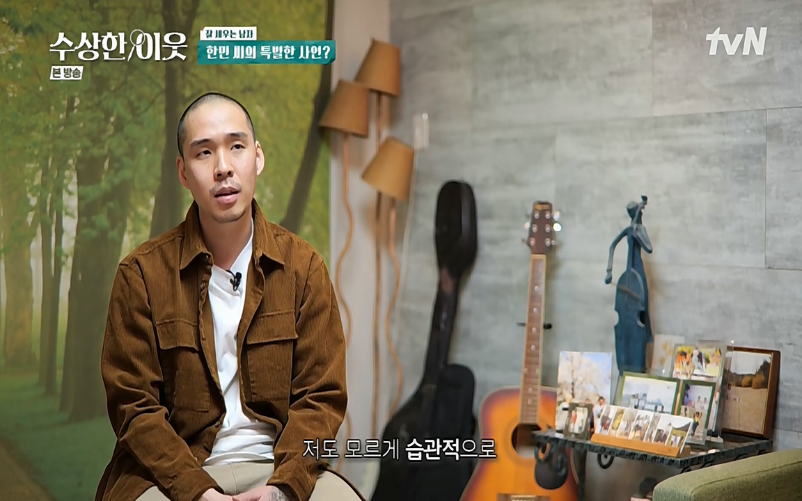 수상한 이웃.E01.220332p-NEXT.mp4_20220402_192602.954.jpg