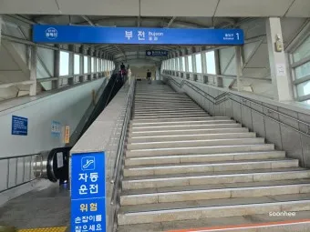 부전역 ktx 기차시간표 요금표 예매_13