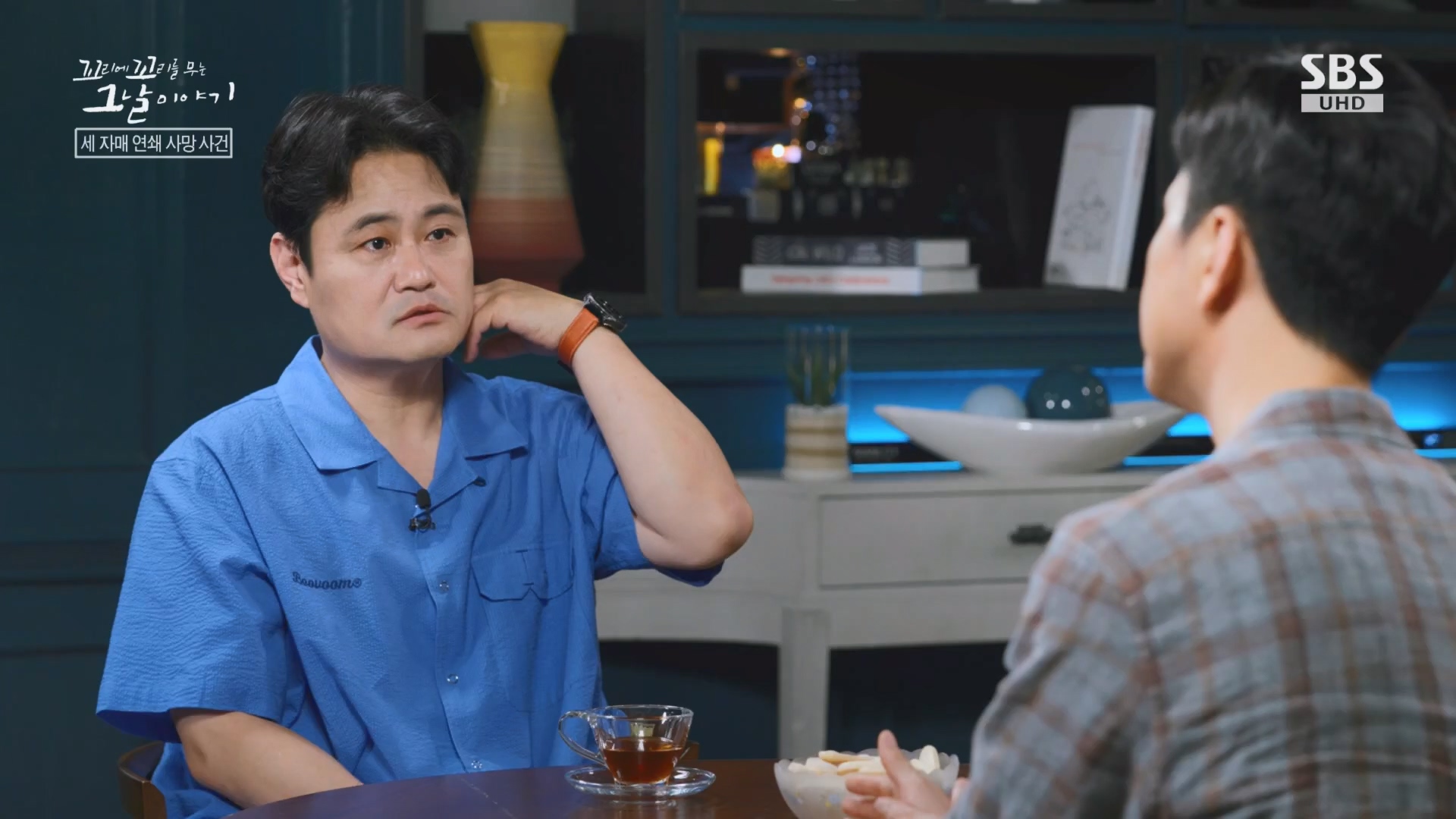 꼬리에꼬리를무는그날이야기.E137.240718p.H264-F1RST.mp4_20240720_163202.981.jpg