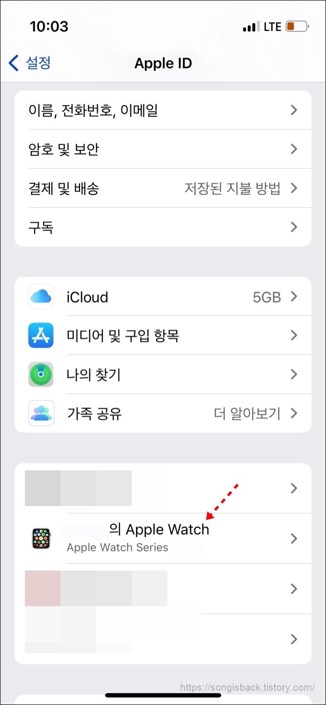 아이폰 화면