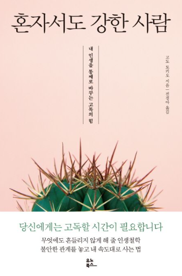 비전에듀파트너스 이미지