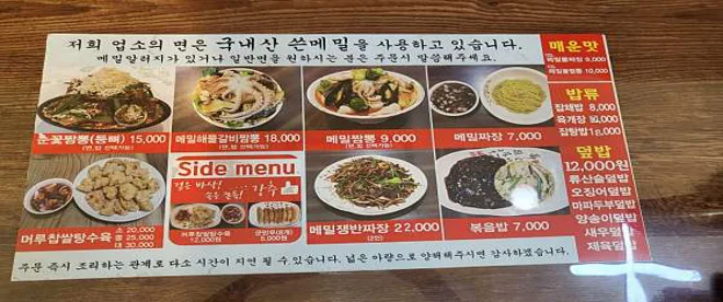 봉평차이나