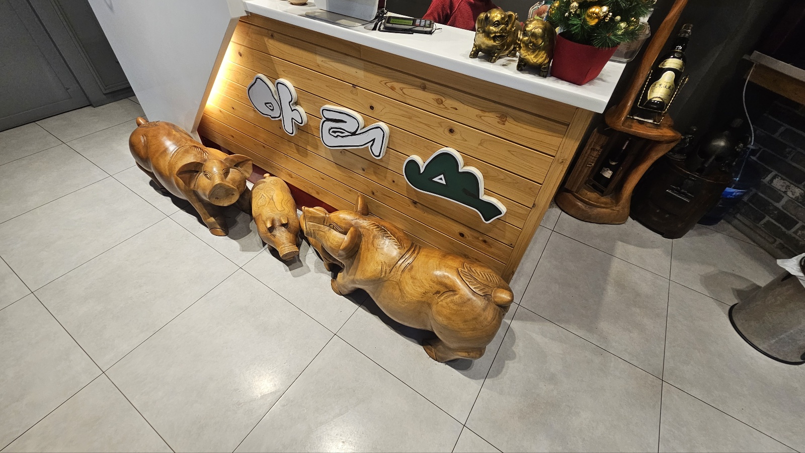 아리산 2