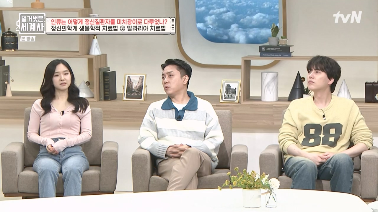 벌거벗은 세계사.E122.231025p-NEXT.mp4_20240525_170402.736.jpg