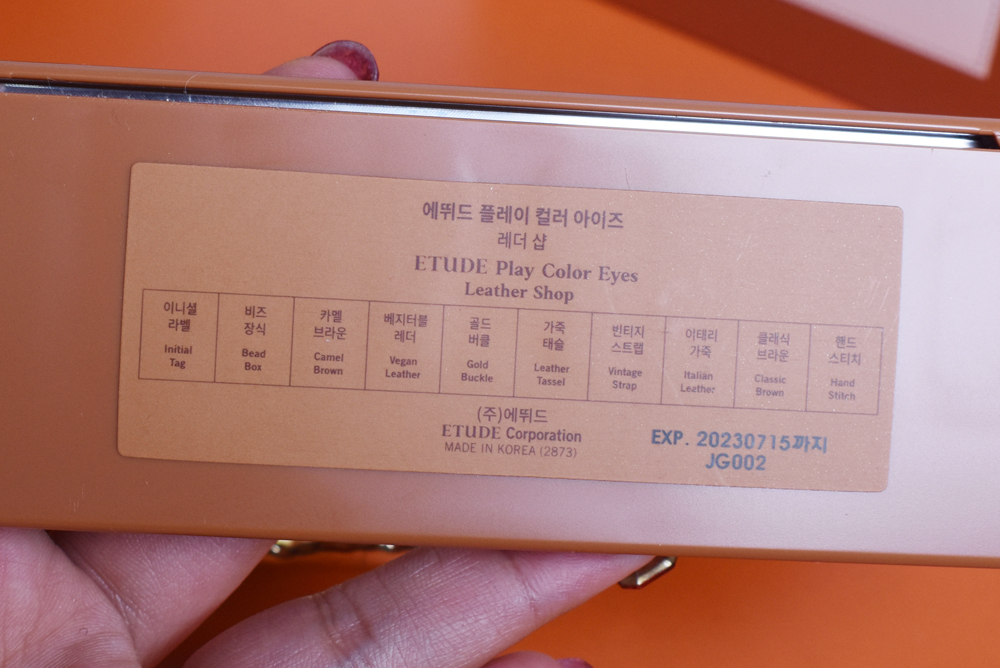 레더플레이 이미지