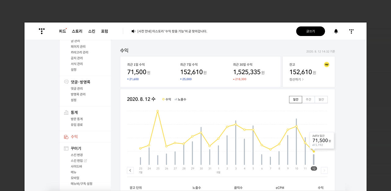 팀애드 이미지