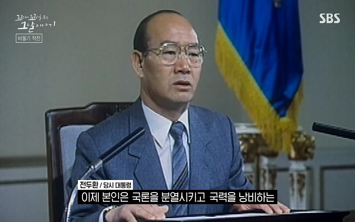 꼬리에 꼬리를 무는 그날 이야기.E21.220325p-NEXT.mp4_20220325_195044.385.jpg
