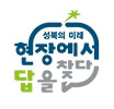 box-성북구청 로고에서 성북의 미래 답을 찾다