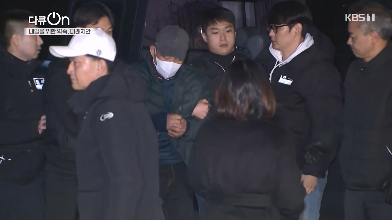 다큐 온.E235.240114p-NEXT.mp4_20240115_212242.600.jpg
