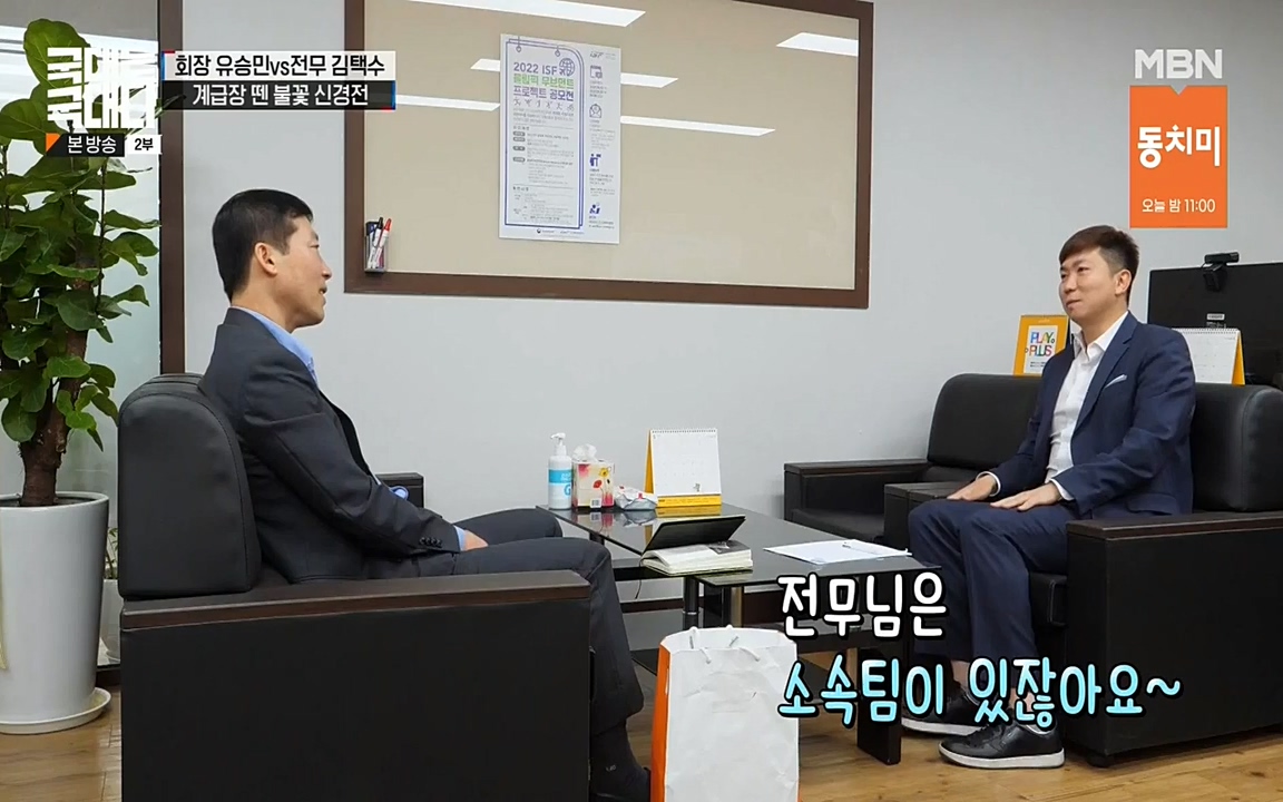 국대는 국대다.E17.220703p-NEXT.mp4_20220704_203331.448.jpg