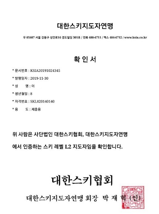  탑앤테일보겐이란?